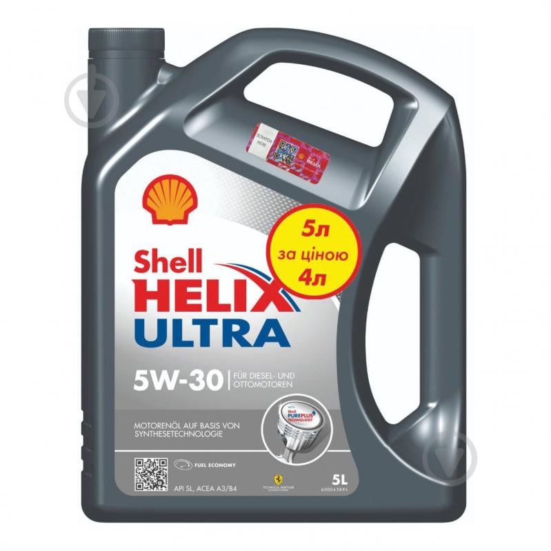 Моторне мастило SHELL Helix Ultra 5W-30 5 л (ТОВ-У513086) - фото 1