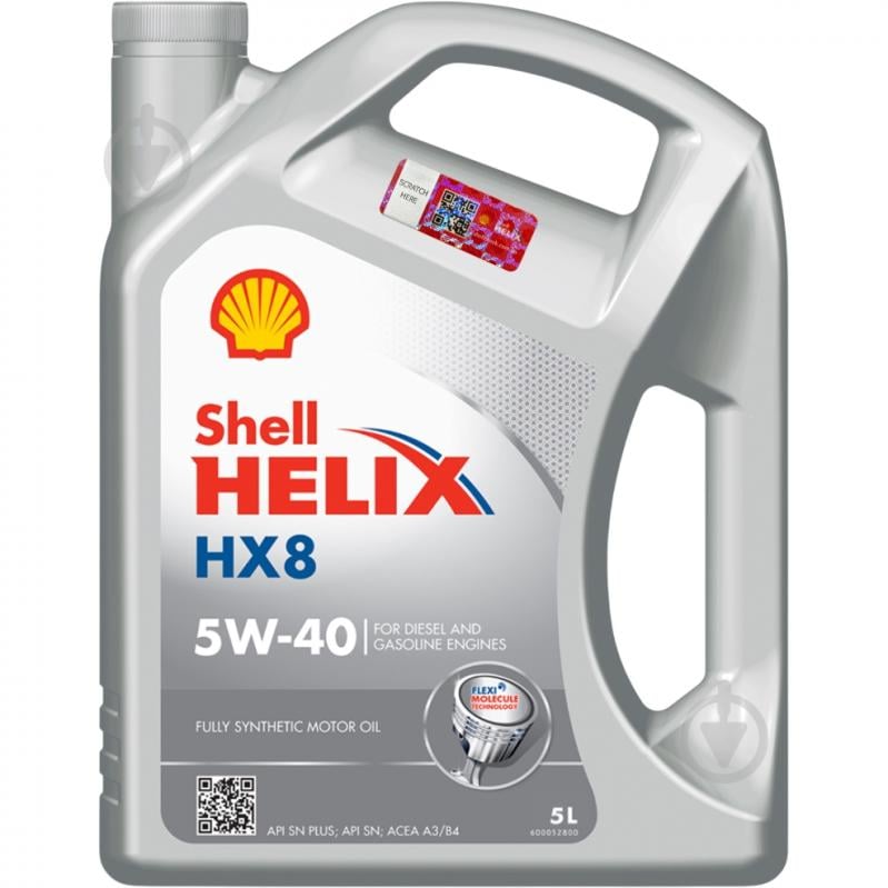 Моторна олива синтетична SHELL Helix Hx8 5W-40 5 л (ТОВ-У512780) - фото 1