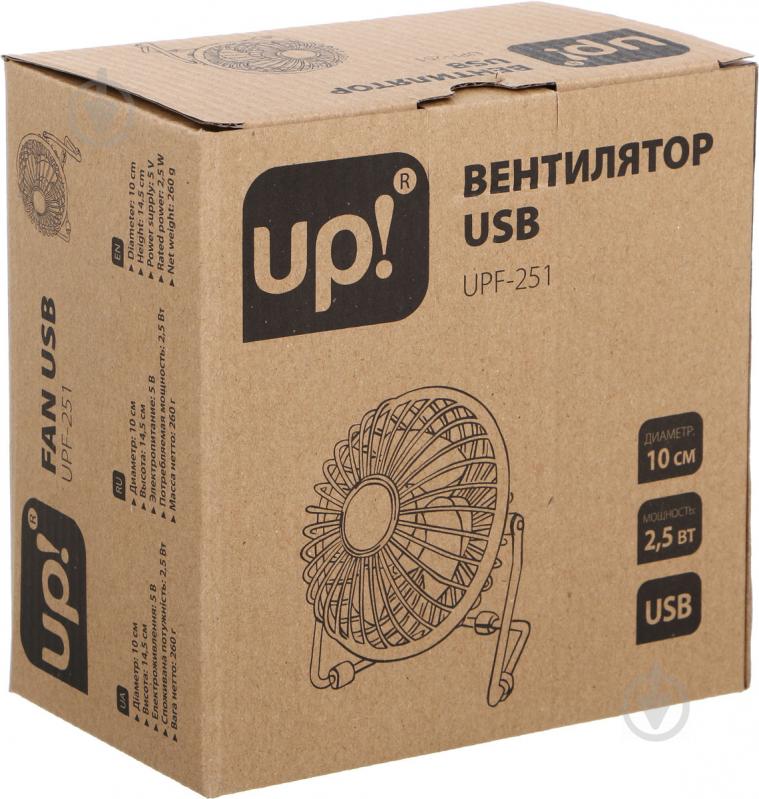 Вентилятор UP! (Underprice) USB UPF-251 - фото 5