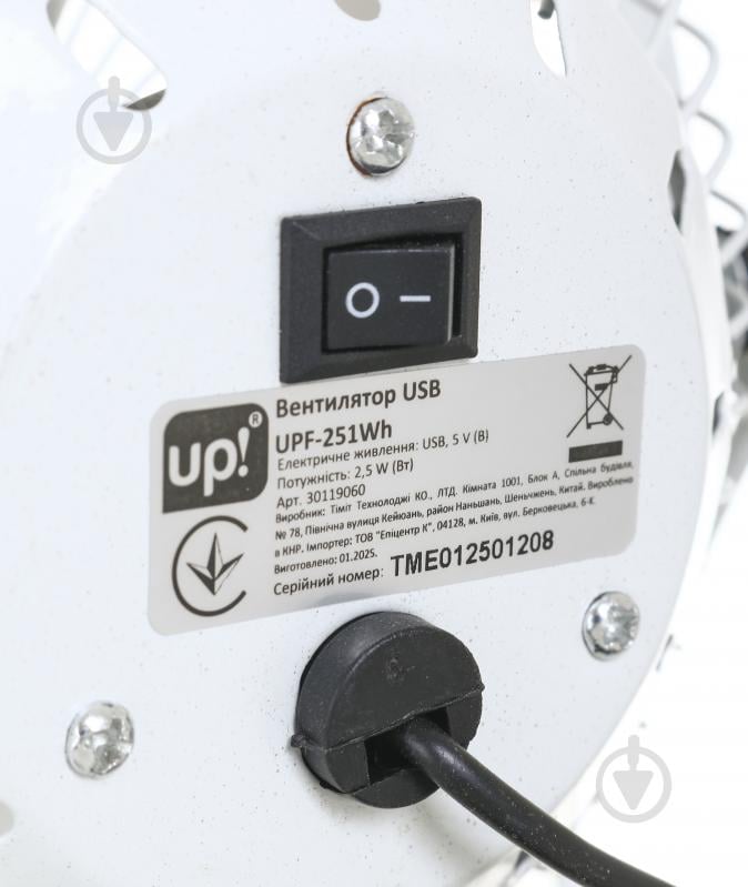 Вентилятор UP! (Underprice) USB UPF-251 - фото 5