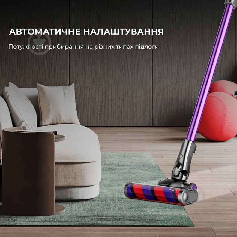 Пилосос акумуляторний JIMMY H8 Pro purple - фото 6