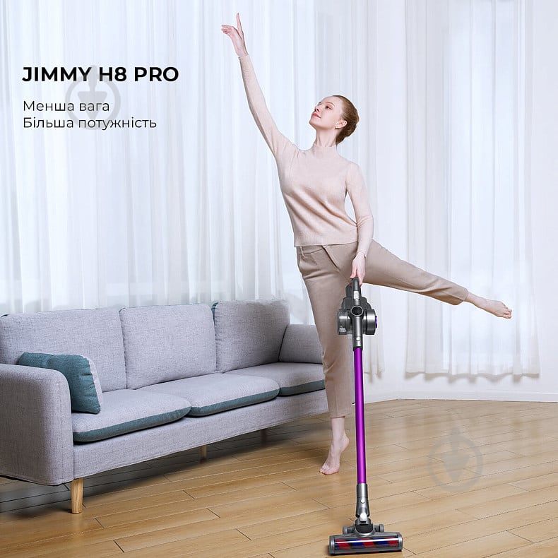 Пилосос акумуляторний JIMMY H8 Pro purple - фото 5