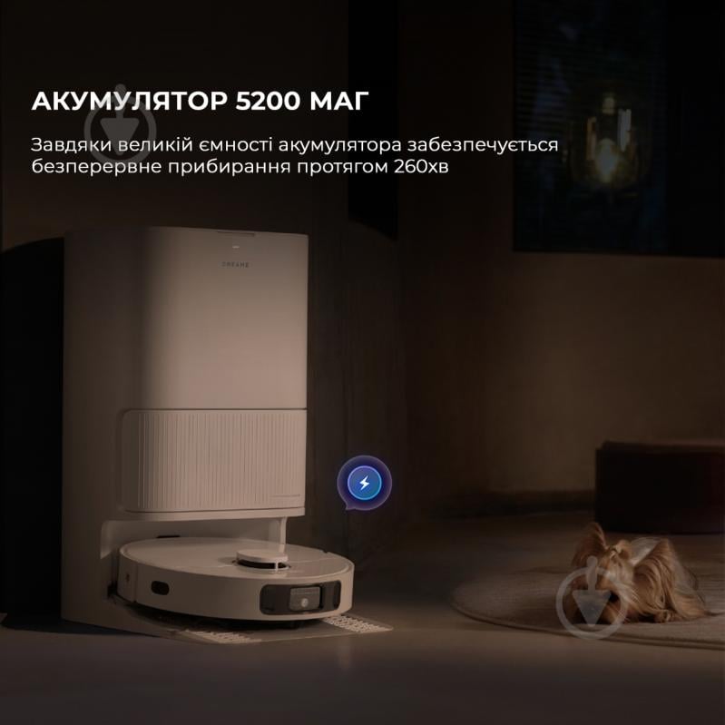 ВІТРИНА! Робот-пилосос DREAME Bot D20 Ultra (RLD31SE) white - фото 15 ВІТРИНА! Робот-пилосос DREAME Bot D20 Ultra (RLD31SE) white - фото 15
