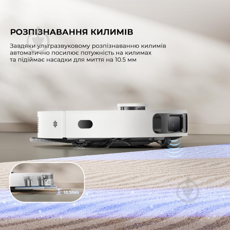 ВІТРИНА! Робот-пилосос DREAME Bot D20 Ultra (RLD31SE) white - фото 17 ВІТРИНА! Робот-пилосос DREAME Bot D20 Ultra (RLD31SE) white - фото 17