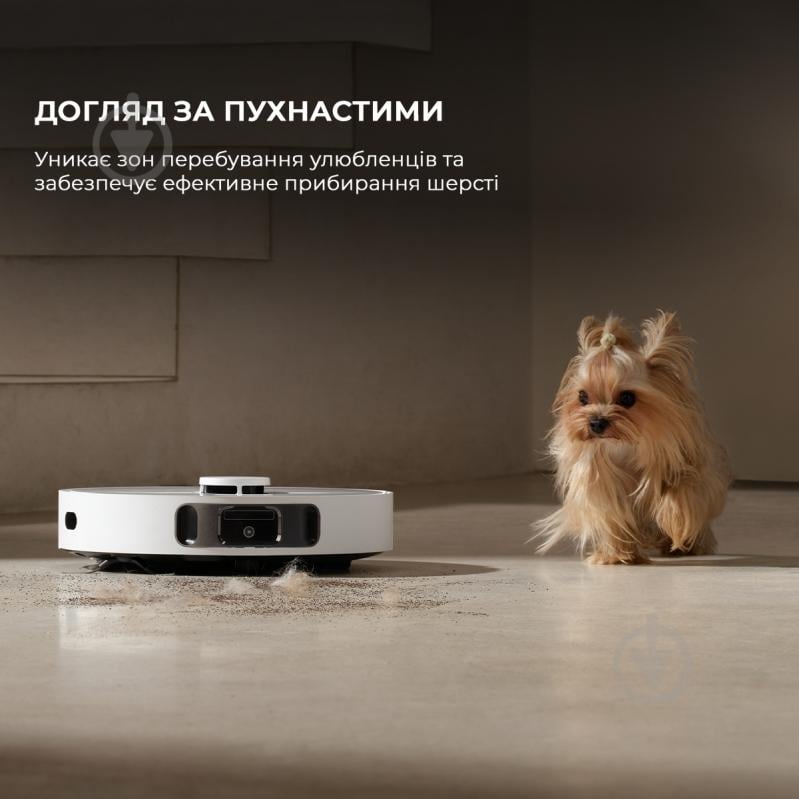 ВІТРИНА! Робот-пилосос DREAME Bot D20 Ultra (RLD31SE) white - фото 7 ВІТРИНА! Робот-пилосос DREAME Bot D20 Ultra (RLD31SE) white - фото 7