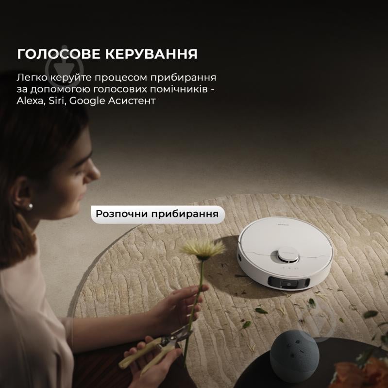 ВІТРИНА! Робот-пилосос DREAME Bot D20 Ultra (RLD31SE) white - фото 9 ВІТРИНА! Робот-пилосос DREAME Bot D20 Ultra (RLD31SE) white - фото 9
