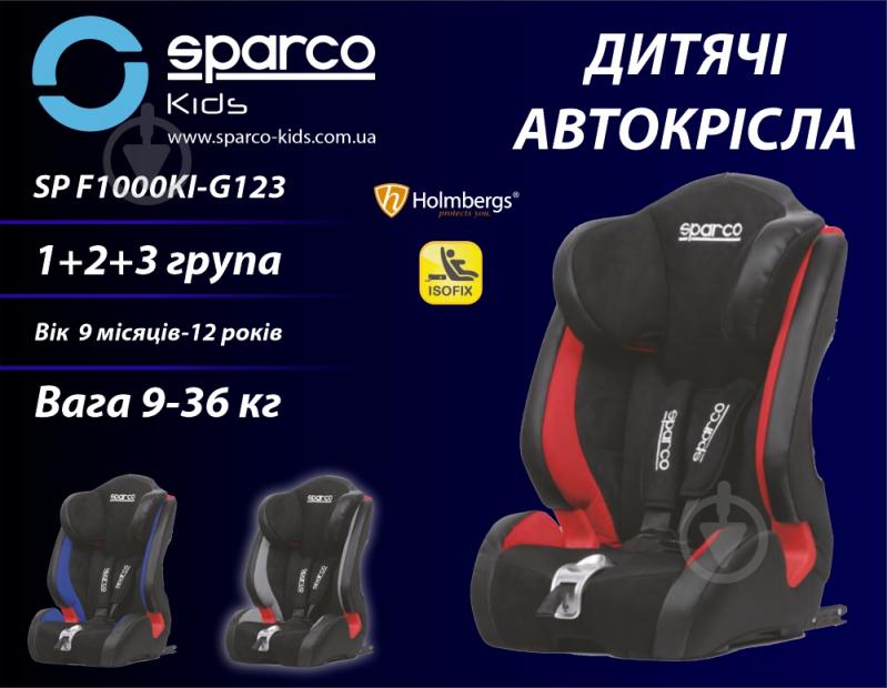 Автокресло Sparco черный с красным 106616 - фото 2