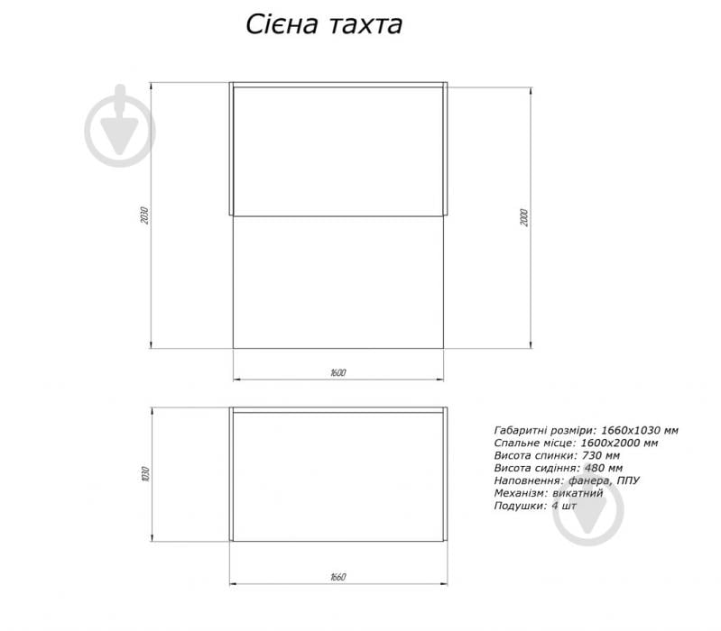 Диван прямой Берегиня Сиена принт зигзаг разноцветныйсерый 1660x1030x730 мм - фото 3