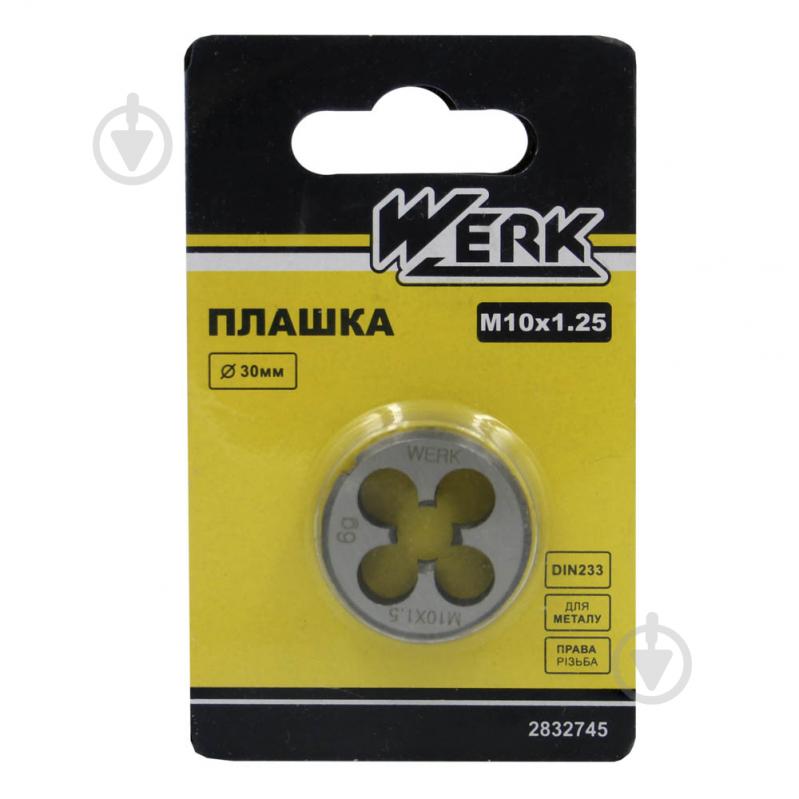 Плашка M10х1, 25, 30х11мм Werk 2832745 1 шт. 122721 - фото 1