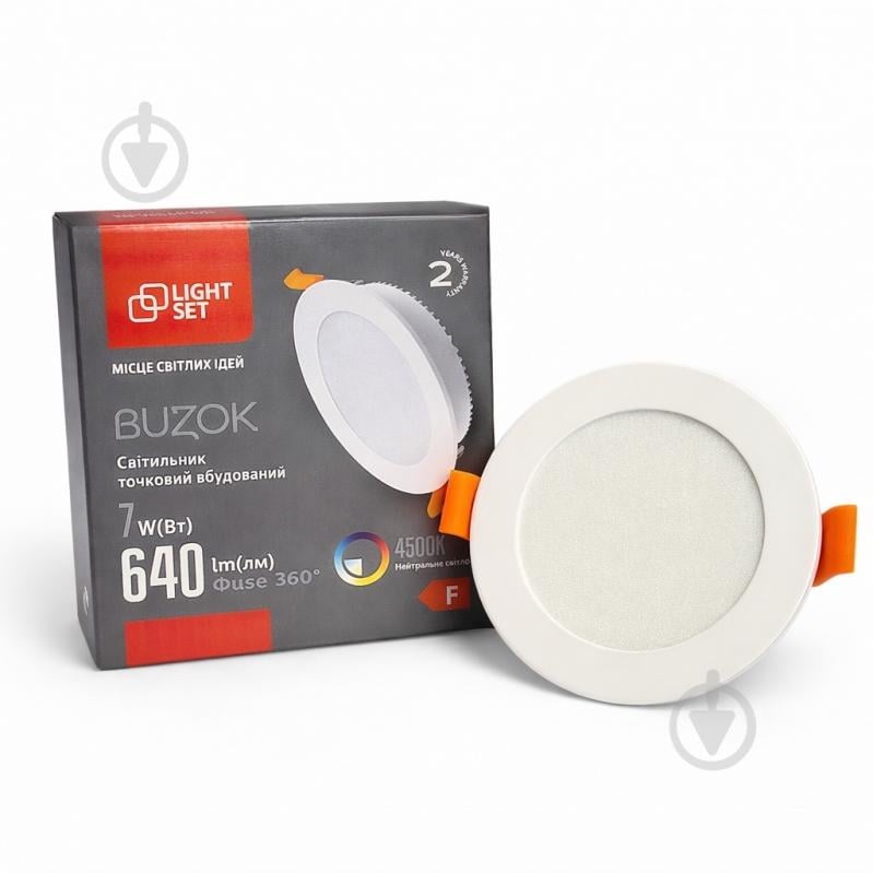 Светильник светодиодный встраиваемый LIGHT SET BUZOK R07 7 Вт LED-модуль 4500 К белый - фото 4 Светильник светодиодный встраиваемый LIGHT SET BUZOK R07 7 Вт LED-модуль 4500 К белый - фото 4
