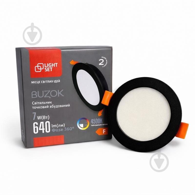 Светильник светодиодный встраиваемый LIGHT SET BUZOK R07 7 Вт LED-модуль 4500 К черный - фото 4 Светильник светодиодный встраиваемый LIGHT SET BUZOK R07 7 Вт LED-модуль 4500 К черный - фото 4