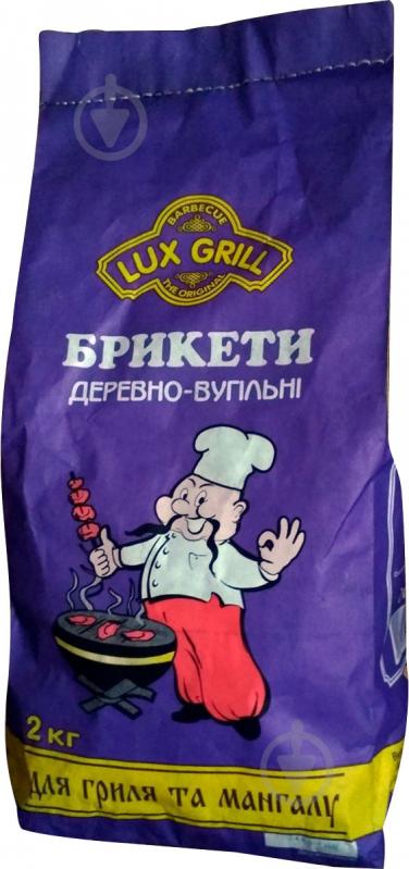 Брикеты Lux Grill древесно-угольные 2 кг - фото 1