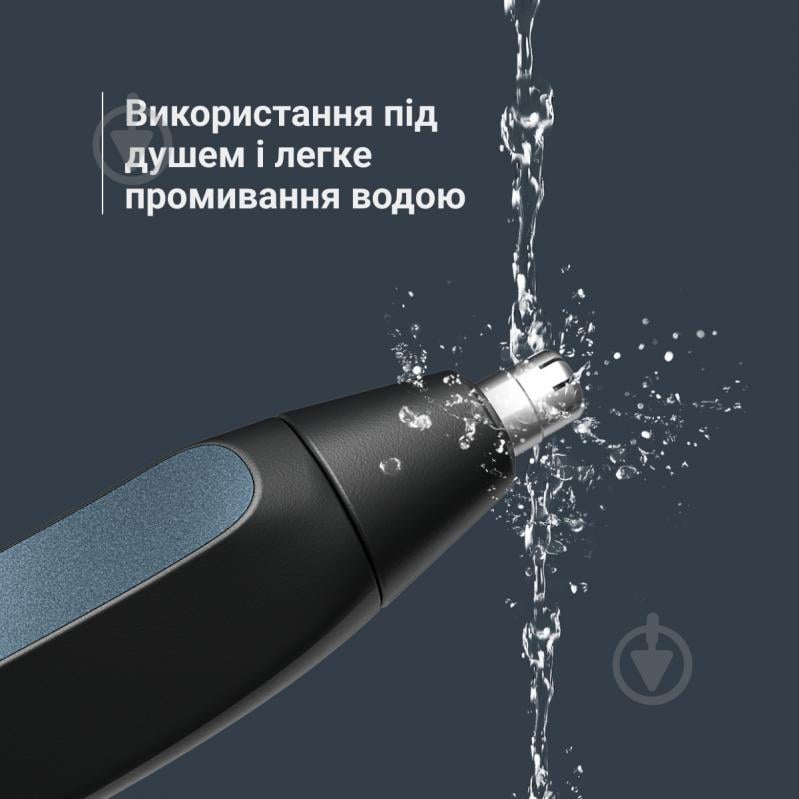 Триммер для носа и ушей Rowenta Performance TN3720E0 - фото 7 Триммер для носа и ушей Rowenta Performance TN3720E0 - фото 7