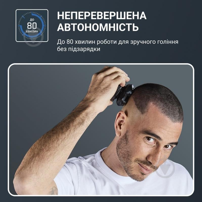 Бритва для головы Rowenta Gentle Bald TN3110E0 - фото 7