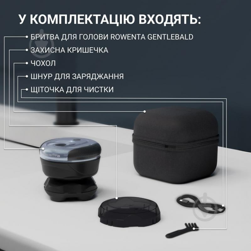 Бритва для головы Rowenta Gentle Bald TN3110E0 - фото 10