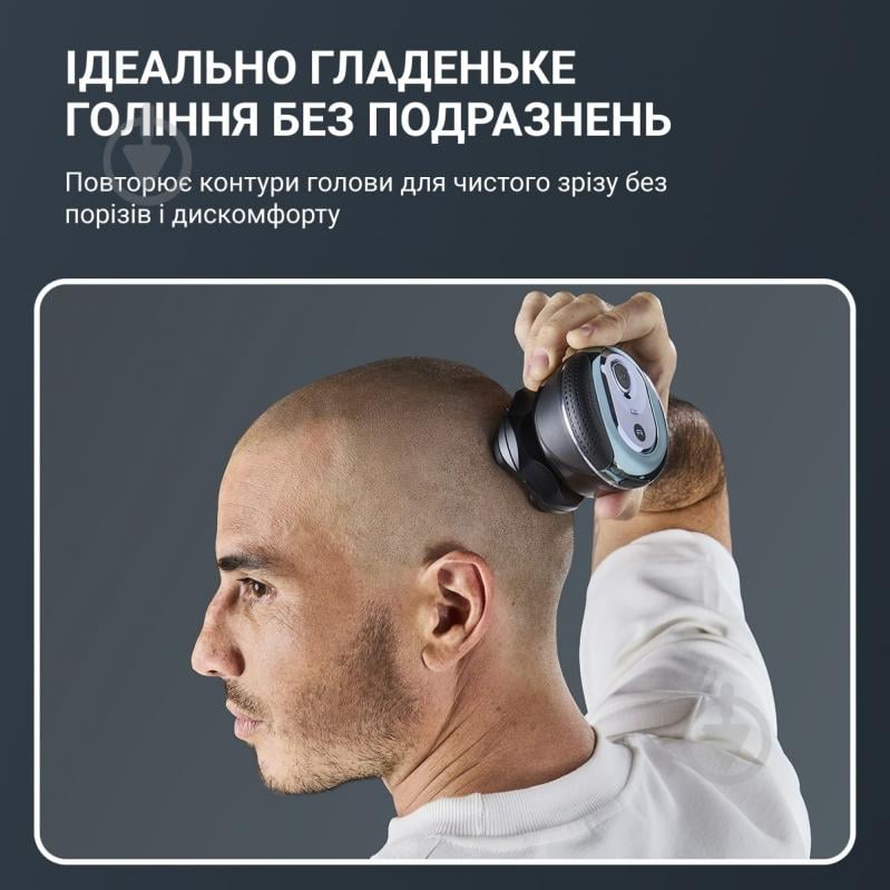 Бритва для головы Rowenta Gentle Bald TN3110E0 - фото 4