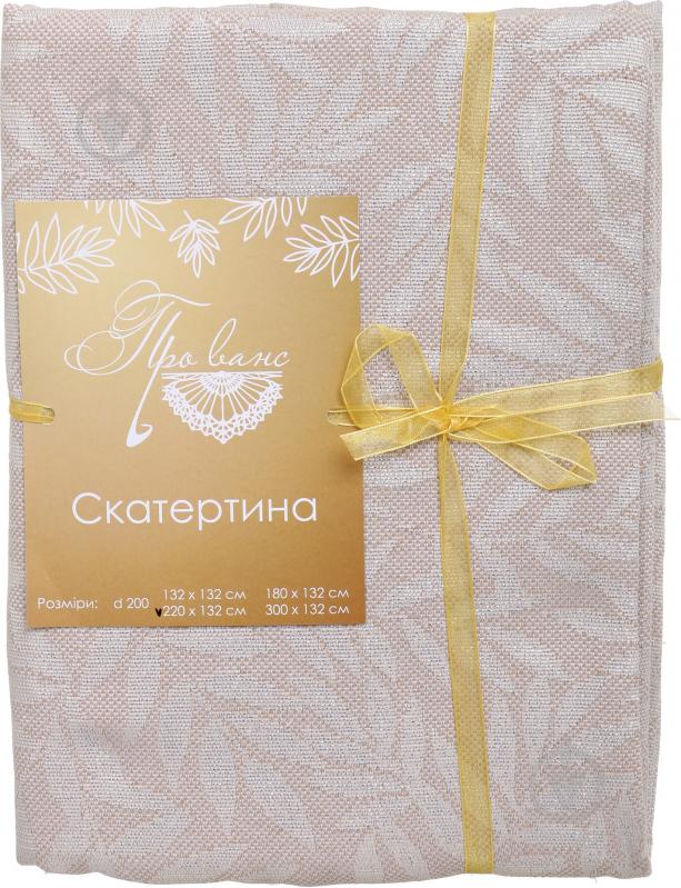 Скатертина Ельза 132x220 см кавове золото Прованс - фото 3