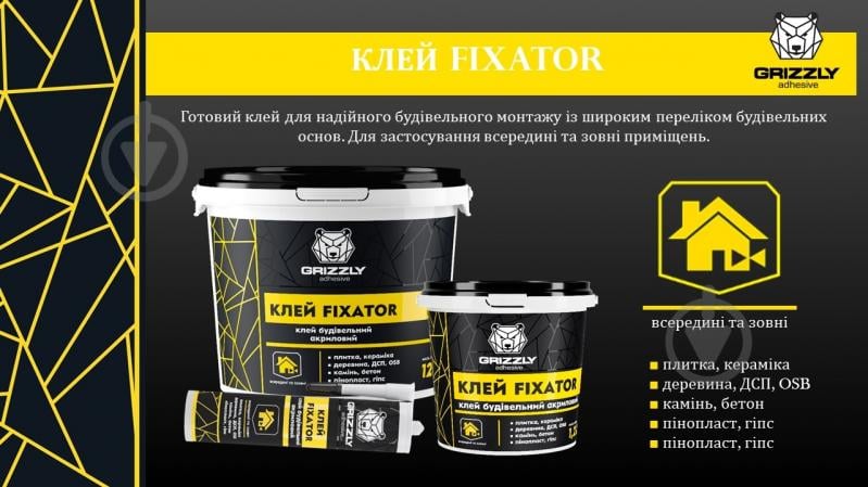 Клей акриловый Grizzly FIXATOR строительный 3 кг - фото 3