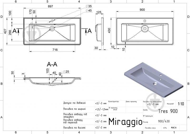 Умывальник Miraggio TRES - фото 8
