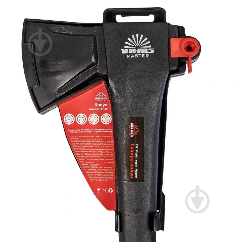 Колун Vitals фибергласс Master - фото 2 Колун Vitals фибергласс Master - фото 2