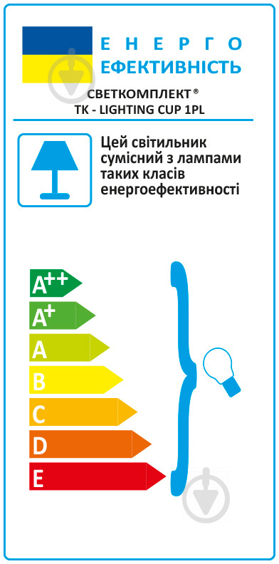 Підвіс TK Lighting Cup 1PL 1x60 Вт E27 біло-помаранчевий - фото 4