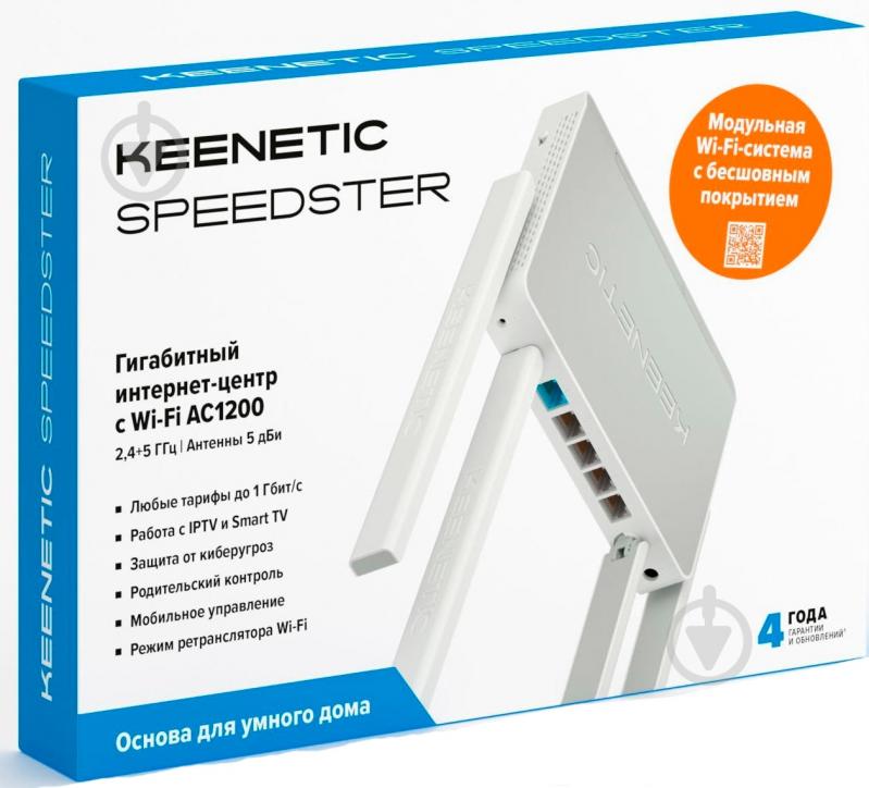 Wi-Fi-роутер Keenetic KN-3010 Speedster - фото 6