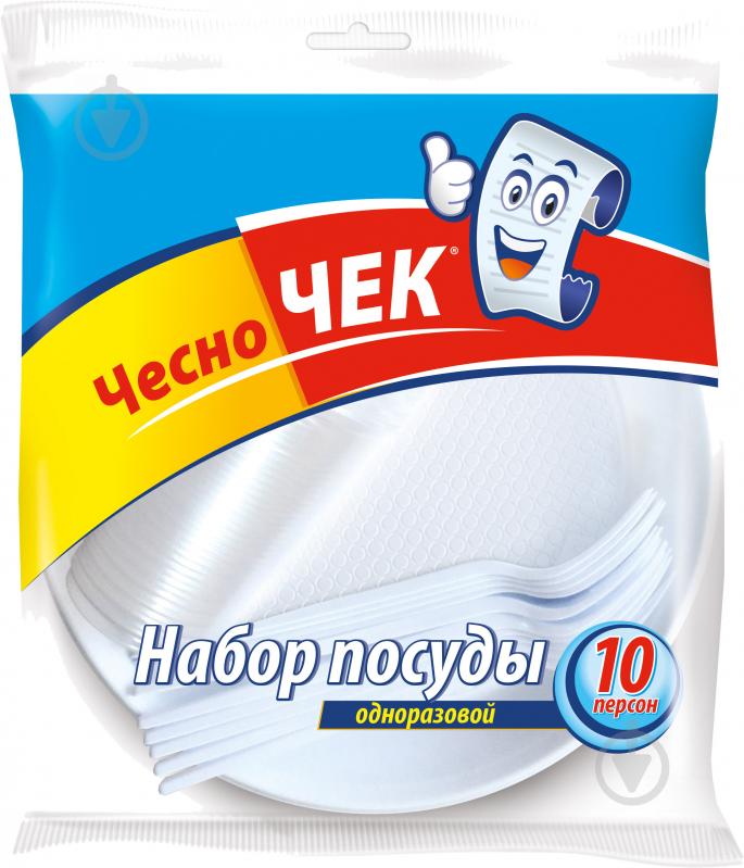 Набір посуду одноразовий одноразовий на 10 персон з полістиролу Акція 10 шт. - фото 1