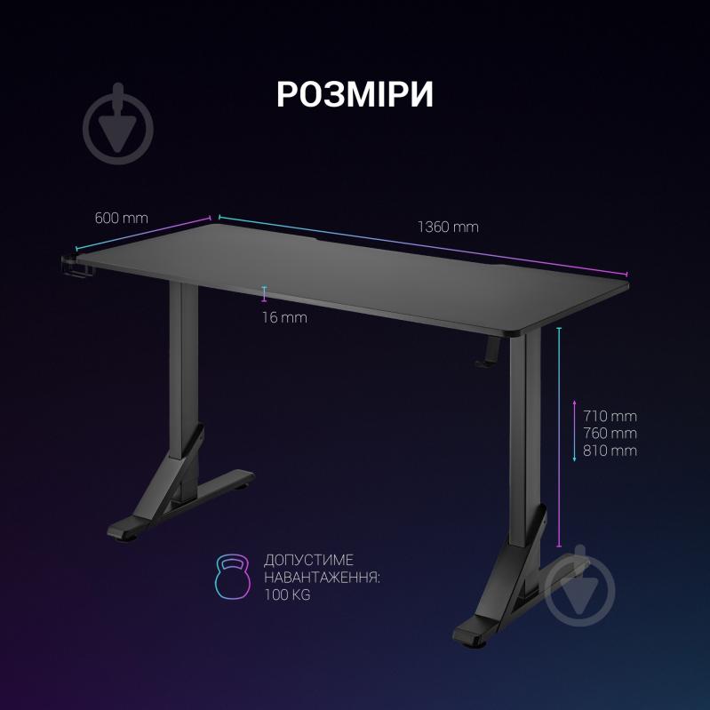 Стол игровой GamePro MD215 - фото 20