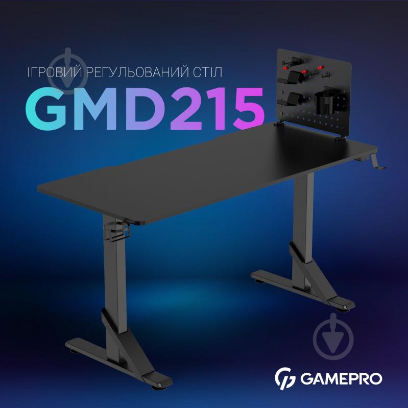 Стол игровой GamePro MD215 - фото 10