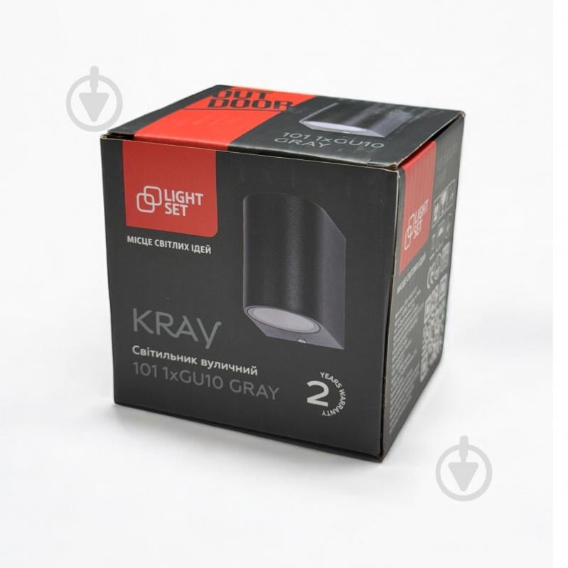 Світильник вуличний настінний LIGHT SET KRAY 101 1xGU10 /сірий - фото 6 Світильник вуличний настінний LIGHT SET KRAY 101 1xGU10 /сірий - фото 6
