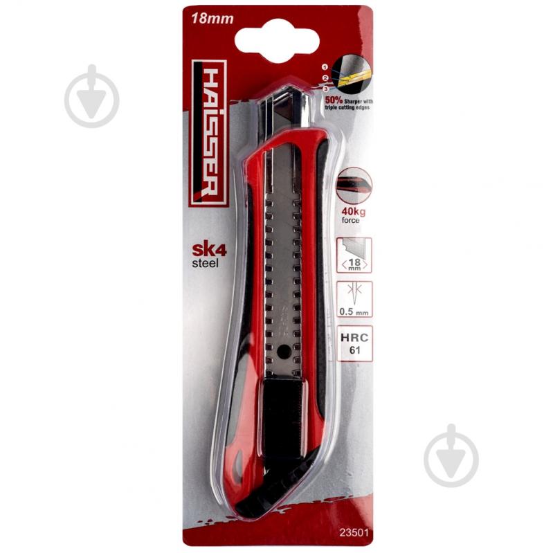 Нож Haisser 88465 - фото 3