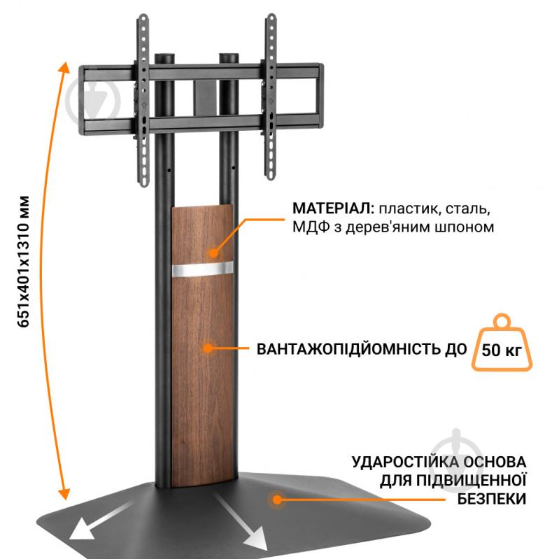 Тумба під ТВ OfficePro 515x1250x865 мм чорний (TVS433) - фото 6