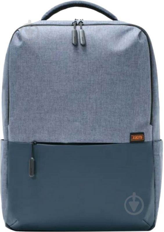 Рюкзак Xiaomi Mi Commute Backpack 15.6" light blue (754426) - фото 1