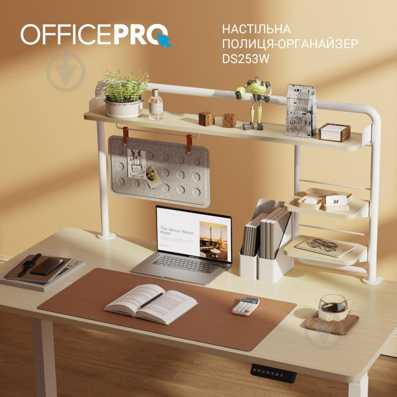 Полиця-органайзер настільна OfficePro DS253W - фото 15