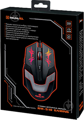 Мышь REAL-EL RM-510 Gaming black - фото 4