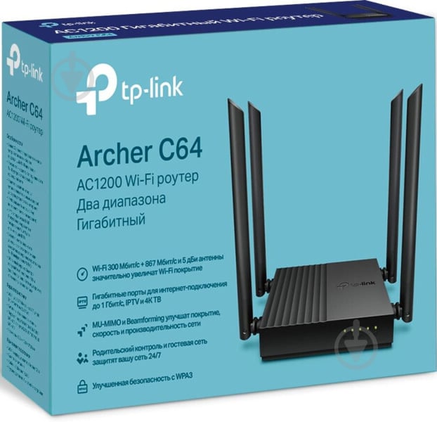 Маршрутизатор TP-Link Archer C64 (855317) - фото 3