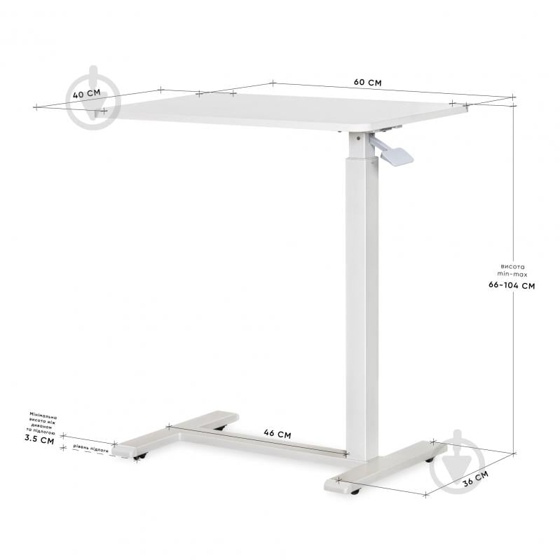 Столик для ноутбука Hommex Mobidesk Lite White білий - фото 2