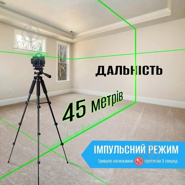 Нівелір лазерний Action MVM-LL02 - фото 6 Нівелір лазерний Action MVM-LL02 - фото 6