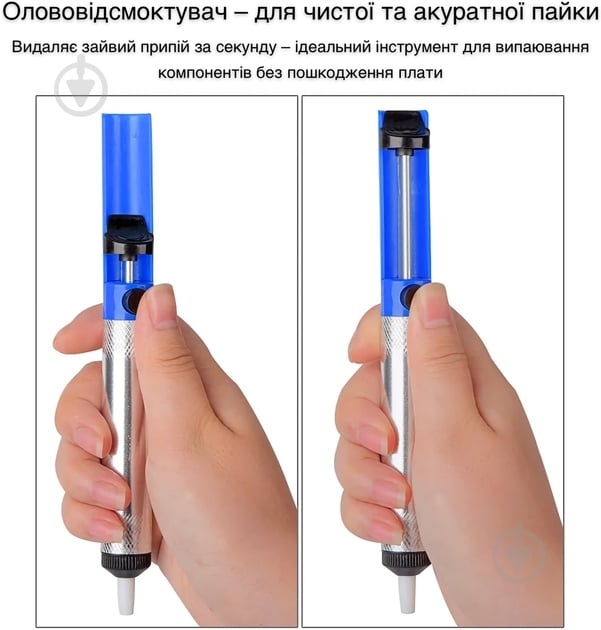 Набір для паяння Inspire 908SBEU5NK-BD - фото 5
