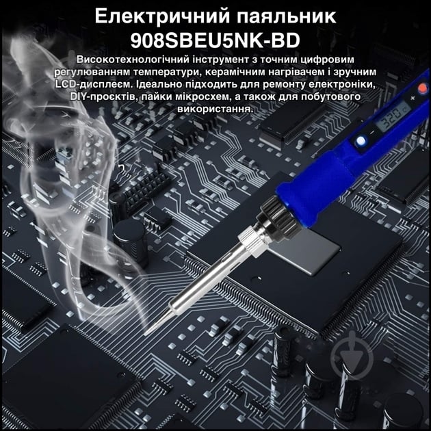 Набір для паяння Inspire 908SBEU5NK-BD - фото 2