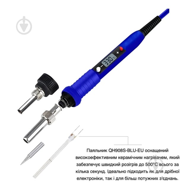 Паяльник Inspire QH908S-BLU-EU - фото 8