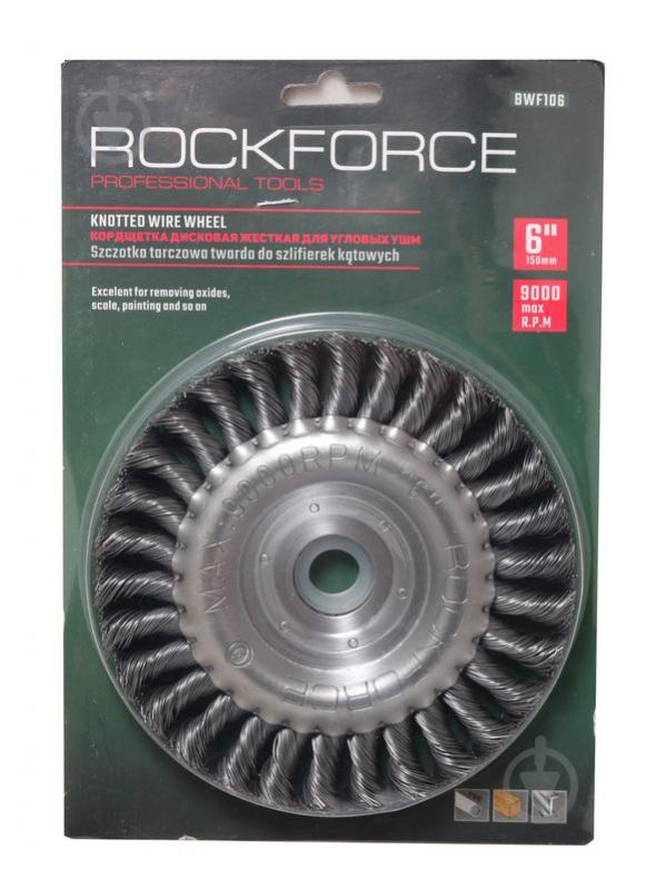 Щітка дискова сталева кручена для КШМ 150 мм Rock FORCE RF-BWF106 - фото 2