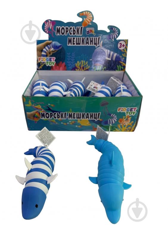 Игрушка-антистресс Monster Gum Fidget Морские обитатели CH2696/DS-1001213 - фото 1