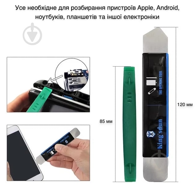 Набір викруток King`sdun 14 в 1 (KS-88914) - фото 6 Набір викруток King`sdun 14 в 1 (KS-88914) - фото 6