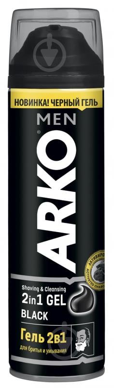 Гель для гоління Arko Black 200 мл - фото 1