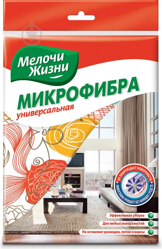 Серветка універсальна Мелочи Жизни 30х30 см 1 шт./уп. білі - фото 3