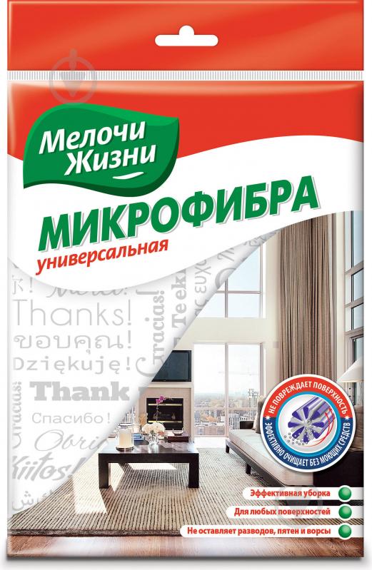 Серветка універсальна Мелочи Жизни 30х30 см 1 шт./уп. білі - фото 1