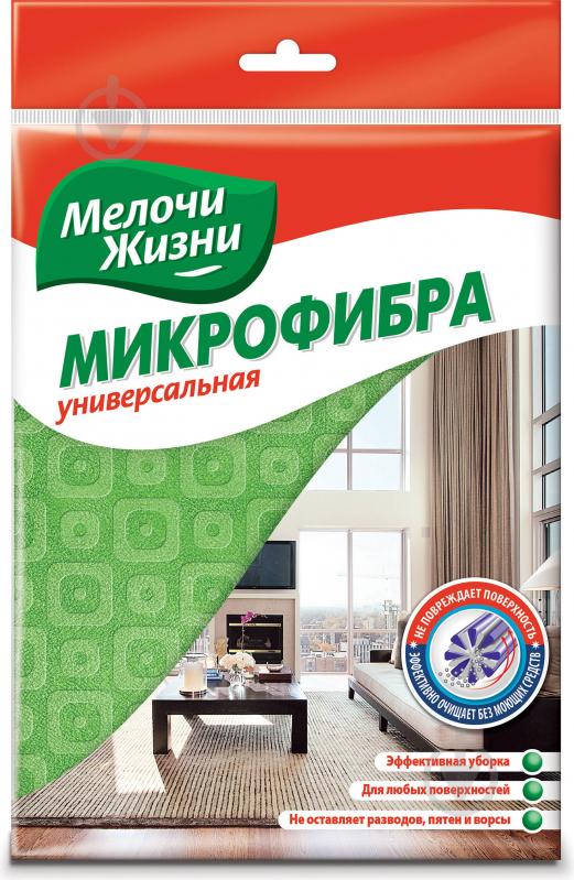 Серветка універсальна Мелочи Жизни 30х30 см 1 шт./уп. білі - фото 2