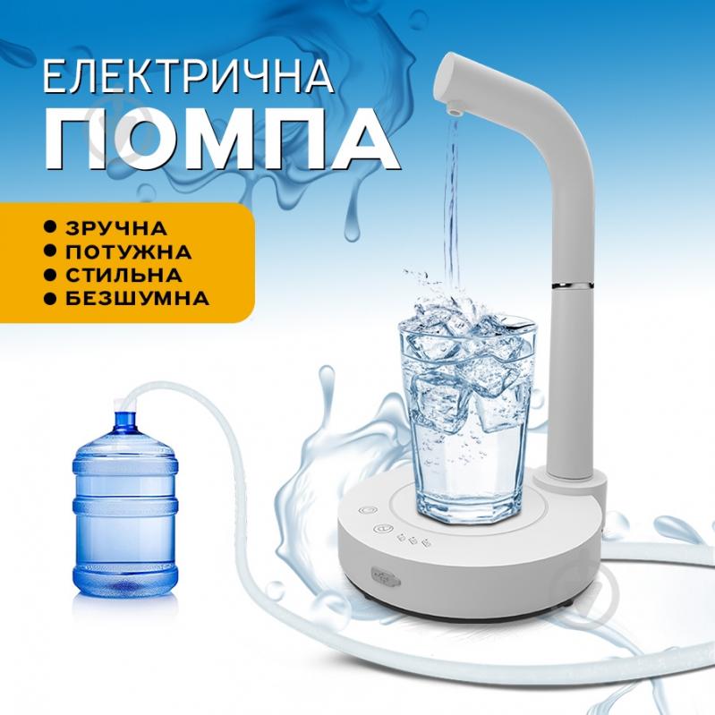 Помпа для води IKOS з акумулятором біла (0025-DAH) - фото 4 Помпа для води IKOS з акумулятором біла (0025-DAH) - фото 4