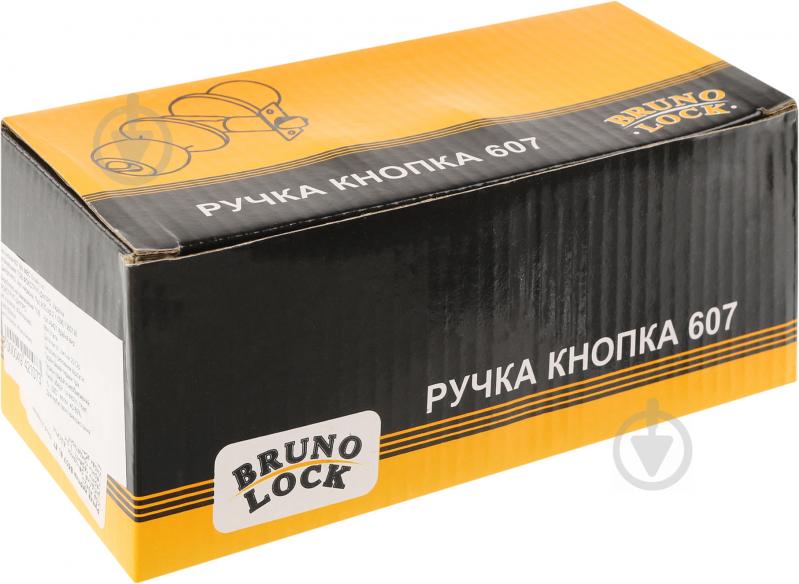 Кнобсет (ручка-защелка) Bruno 607 bn mbc WC белый - фото 4